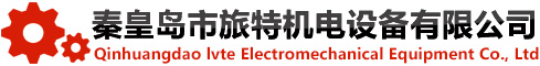 本公司主要經營業務包括：各種集裝機械密封,非集裝機械密封,攪拌器機械密封,脫硫漿液泵機械密封等產品的技術研發與銷售。